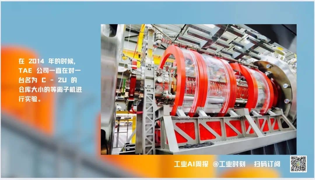 NASA月球建筑材料新突破,美国进一步限制对华 AI 技术,英特尔换帅,北欧电池巨头Northvolt的兴衰